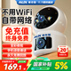 奧克斯1200萬(wàn)像素AI無(wú)線(xiàn)攝像頭4G無(wú)需網(wǎng)絡(luò )終身免費手機遠程家用室內免插電360度監控器帶夜視