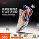 李寧利刃5 V2 內向藝術(shù)家丨籃球鞋男鞋2025新款耐磨專(zhuān)業(yè)運動(dòng)鞋ABAV059