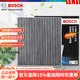 博世活性炭空調濾芯適用于 jeep自由光 指揮官 大指揮官