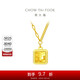 周大福魚(yú)鱗方牌黃金項鏈(工費680)40cm約7.25g EOF986