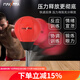 MaxxMMA桌面拳擊球反應球速度球吸盤(pán)搏擊解壓發(fā)泄訓練器材 紅色【拳擊訓練/發(fā)泄情緒】