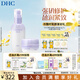 蝶翠詩(shī)（DHC）多效修護乳液80mL+霜40g補水保濕深層滋潤溫和水潤【日本進(jìn)口】 乳液+霜