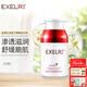 萱姿清爽護(hù)膚品純臻洋甘菊舒緩精華液30ml舒緩改善脆弱問題肌