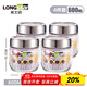 龍士達玻璃瓶?jì)ξ锕夼菥破苛闶畴s糧廚房干貨食品密封罐子 600ML 四只裝 