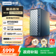 聯(lián)想瑞天900 電競游戲主機設計師臺式電腦(i5-14400 RTX5060 8G顯卡 32G DDR5 1TB SSD Win11)國家補貼