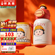 杯具熊（BEDDYBEAR）正品兒童保溫杯316不銹鋼學(xué)生吸管杯寶寶大容量雙飲杯高顏值禮物 雙飲-小丸子（禮盒裝） 600ml