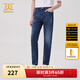 卡賓男裝修身牛仔褲24夏新款錐形褲舒適通勤商場(chǎng)同款I(lǐng)3242116004 蔚藍色47 L (175) 78A