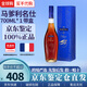 馬爹利藍帶XO級 法國進(jìn)口馬爹利名仕 白蘭地洋酒 350ml 700ml 1000ml 馬爹利名仕VSOP 700mL 1瓶 帶盒