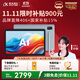 科大訊飛人工智能學(xué)習(xí)機(jī)P30 Turbo AI 1對1精準(zhǔn)學(xué) 護(hù)眼平板 啟蒙到提優(yōu) 全科高效學(xué) 【全國補(bǔ)貼】