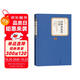 名著(zhù)名譯精裝：湯姆叔叔的小屋 小說(shuō)