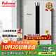 百樂滿（Paloma）燃?xì)鉄崴?室內(nèi)靜音 室內(nèi)強(qiáng)排式熱水器家用 水量伺服器 日本原裝進(jìn)口 20升熱水器 JSQ37-2001WCF