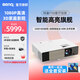 明基（BenQ）智能i750家用投影儀超高清3D家庭影院高亮高端客廳臥室白天專(zhuān)用加帶幕布電視電影全套裝一體機 升級款 i750【3200流明 1080P】 官方標配+發(fā)票+遠程指導