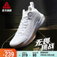 匹克凱旋1.0籃球鞋男鞋秋季透氣高幫實(shí)戰(zhàn)輕便防滑運(yùn)動(dòng)鞋男士DA330211