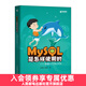MySQL是怎樣使用的 快速入門(mén)MySQL 小孩子4919 深入淺出MySQL入門(mén)教程 數據挖掘