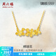 周六福（ZLF）  黃金珍珠項(xiàng)鏈女優(yōu)雅淡水珍珠繡球花繁花足金鏈墜套鏈 40+5cm尾鏈 -3.73g