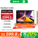 小米（MI）Redmi Book  16 2024 紅米筆記本電腦小米澎湃OS互聯(lián)時(shí)尚輕薄高刷大屏學(xué)生商務(wù)辦公 i5-12450H/16G/512G/Office 官方標配