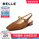 百麗（Belle）時(shí)尚方頭包頭涼鞋女商場(chǎng)同款真皮舒適單鞋3SS30BH5 啡色 37 (235mm)
