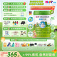 喜寶優(yōu)啟有機(jī)奶粉3段800g12-36月幼兒 德國進(jìn)口新國標(biāo) 優(yōu)啟3段 800g 6罐