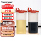 特百惠（Tupperware）中號油壺 家用廚房密封防漏油瓶醬醋調料壺食品級材質(zhì)2件套650ml