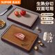 蘇泊爾（SUPOR）黑金檀木砧板40cm雙用抗菌加厚廚房家用切菜板切水果剁肉兩用面板