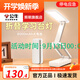公牛小臺燈護眼學習專用高中大學生宿舍折疊款床頭充電式超長續(xù)航夜燈 8000mAh+3C標準充電寶+調(diào)光調(diào)色