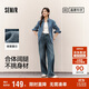 森馬（Semir）森柔牛仔丨牛仔褲女潮流顯瘦褲子25春秋季寬松闊腿褲109925124001