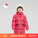 保姆鵝 兒童羽絨服寶寶中長(cháng)款加厚冬季外套防風(fēng)保暖白鴨絨冬裝[NG2654] 石榴粉 150