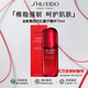 資生堂（SHISEIDO）紅腰子精華 全新紅妍肌活精華露 保濕修護肌膚 送女友護膚品 資生堂紅腰子精華75ml丨第四代