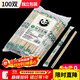SHUANG YU一次性筷子100雙獨立包裝家用野餐衛生竹筷 打包方便筷餐具用品