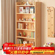 千禧華府實(shí)木書(shū)架書(shū)柜落地一體靠墻置物架立式書(shū)架客廳飄窗書(shū)柜收納柜六層