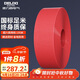 德力西（DELIXI）電線(xiàn)電纜銅芯電線(xiàn)八芯雙絞銅芯線(xiàn)電腦線(xiàn)網(wǎng)線(xiàn) 【超六類(lèi)電腦線(xiàn)】