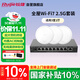 銳捷（Ruijie）WiFi7 2.5G無(wú)線(xiàn)AP吸頂套裝3600M 1拖3全屋路由器ac+ap組網(wǎng)大戶(hù)型RG-EG209MG-P+RG-EAP272(MG)*3