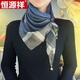 恒源祥絲巾女漸變金絲線(xiàn)保暖氣質(zhì)百搭時(shí)尚女洋氣減齡90大方巾披肩圍巾 漸變金絲吊墜-藏藍色