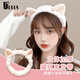優(yōu)家（UPLUS）洗臉束發(fā)帶可愛(ài)貓耳敷面膜洗漱化妝護膚頭巾防滑壓發(fā)發(fā)箍新年禮物