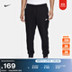 耐克男子純棉針織長(cháng)褲錐形輕便休閑柔軟舒適運動(dòng)褲NIKE FQ4331 010黑/白 XL