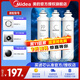 美的凈水器濾芯-適用MRO201-4、201A-4、1796A-400Gmro1598b-400gmrc1698c-600g，1698-600g，F1系列 部分套裝-適用201、201A、M400等