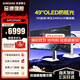 三星（SAMSUNG）玄龍騎士G9電競顯示器G93SD  49英寸OLED帶魚(yú)屏5K HDR400 高刷游戲護眼曲面外接超寬分屏G93SC 5K原生240Hz 內置音箱S49CG934SC