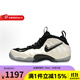 耐克（NIKE）Foamposite Pro Pine Green2025版噴泡男運動(dòng)籃球鞋 HF0794-200 42