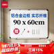 得力(deli)90*60cm懸掛白板 白板寫(xiě)字板 黑板 磁性懸掛式小白板 實(shí)心纖維板芯黑板 教學(xué)家用白板 92608