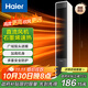 海爾（Haier）暖風(fēng)機石墨烯速熱取暖器電暖器電暖氣電熱取暖器京東自營(yíng)小太陽(yáng)家用直流輕音臥室烤火爐HN2012升級