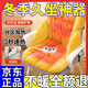 冬季加熱坐墊辦公室汽車(chē)坐墊背靠一體加熱取暖可拆洗發(fā)熱座椅墊 黑灰色 加熱坐墊【數顯款】