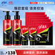 高夫男士護膚 凈源控油套組舒緩爽膚生日禮物 爽膚水125ml*2+面膜*5+潔面50g*2