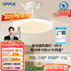 歐普（OPPLE）全光譜36寸風(fēng)扇燈遙控LEDRa98餐廳臥室吊燈冰風(fēng)白1級能效 包安裝
