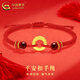中國黃金（CHINA GOLD）18K金手鏈男女款祥云平安扣編織手繩新年節生日禮物送男朋友愛(ài)人 18K平安扣手繩【紅繩】