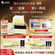 夸迪懸油次拋精華液1ml*30支玻尿酸修護滋養(yǎng)抗皺護膚品華熙生物禮物女