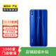 華為（HUAWEI）榮耀8X 安卓智能 老人機 備用機 國行 華為二手手機國行優(yōu)惠券補貼 魅海藍 4G+128G