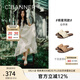 千百度【李晟同款】編織一字拖女2025夏季新款平底休閑外穿涼拖鞋 米色 37 (235mm)
