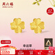 周六福幸運四葉草足金999黃金耳釘女生日禮物計價(jià)A0912975 一對 約0.91g