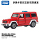 多美（TAKARA TOMY）多美卡合金車(chē)模型小汽車(chē)跑車(chē)玩具兒童生日禮物男孩車(chē)模擺件正版 63號奔馳大G消防指揮車(chē)944157