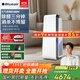 布魯雅爾（Blueair）空氣凈化器除甲醛家用新房臥室消毒機(jī)除甲流病毒病菌異味過敏原 鋼鐵大白8880i家電國家補(bǔ)貼